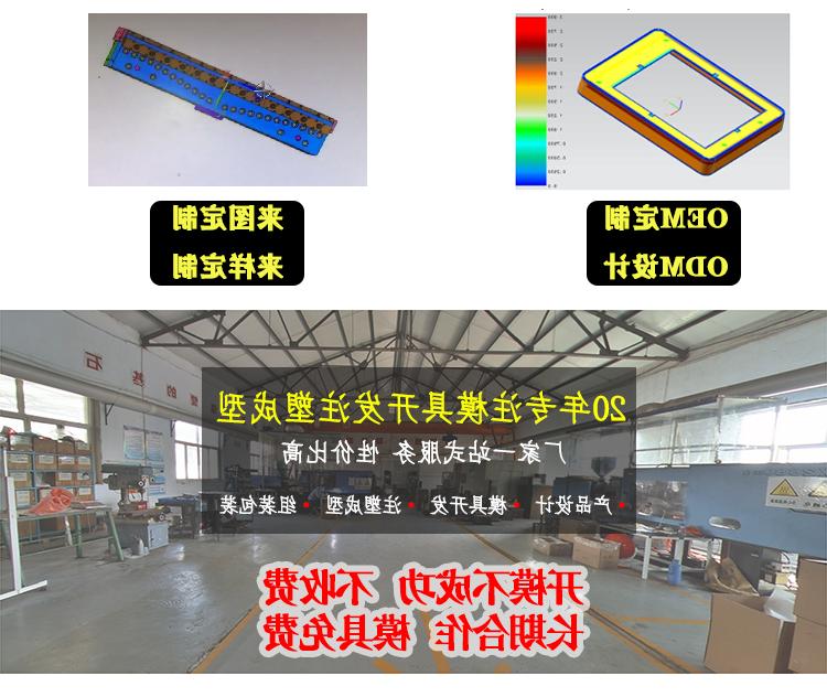 塑料制品开裂在模具方面的原因是什么？